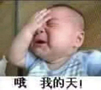 :nooo