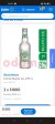 Screenshot_2023-02-17-14-41-19-47_40deb401b9ffe8e1df2f1cc5ba480b12.jpg