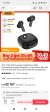 Screenshot_2023-08-04-21-16-08-815_com.alibaba.aliexpresshd.jpg