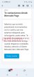Screenshot_20240306_213652_Gmail.jpg