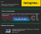 Screenshot (19).png