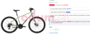 Screenshot 2025-06-02 at 01-51-59 Bicicleta City Indie 3 Verde_Negro Norco — Trailstore.cl.png