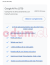 Screenshot_20250603-142811.Google One.png