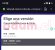 Screenshot_2025-08-01-11-37-47-188-edit_com.opera.browser.jpg